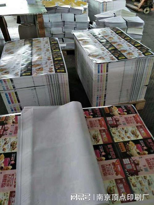 南京印刷厂生产各种产品所需时间